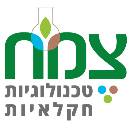 צמח מ. טכנולוגיות חקלאיות - לוגו